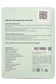 Мыло листовое Мишка белый (100 листов) (12-0299-feizao_4) - 1