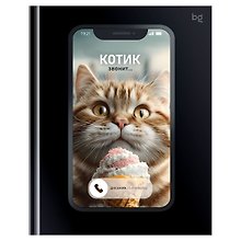 Дневник шк. "Котик звонит" 7БЦ, глянц.ламинация, BG