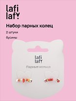 Набор колечек «Бусины», розовое и оранжевое, 2 штуки, Lafilaf