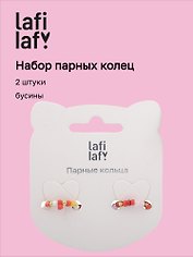 Набор колечек «Бусины», розовое и оранжевое, 2 штуки, Lafilaf