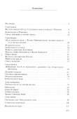 Н.В. Гоголь. Жизнь и творчество - 1