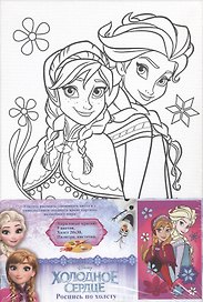 Набор для творчества Disney/Дисней Роспись по холсту Холодное сердце 20*30см