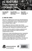 Бизнес Молодость. Начни свой бизнес (шрифтовая) - 1