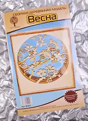 Весна Многослойная композиция-открытка (80071) (8дет.) (10,5х11,5х4,6см) (сборная дерев. модель) (3+)
