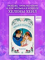 Ковбой и зубная фея