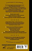 Искусство спора. Как читать книги - 1