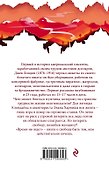 Время-не-ждет - 1