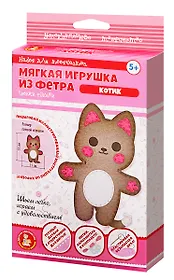 Набор для творчества. Мягкая игрушка из фетра "Котик"