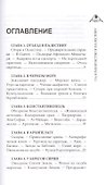 Паломничество в Палестину к Гробу Господню - 1
