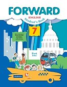 Forward English Students Book. Английский язык. 7 класс. Учебник. В двух частях. Часть 2 - 0