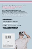 Без права на ошибку. Как на самом деле работают нейрохирурги - 1