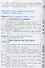 Основы безопасности жизнедеятельности. 11 класс. Учебное пособие. Базовый уровнь - 2