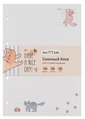 Сменный блок для тетрадей «Have a nice day» 80 листов в точку, А5, MESHU - 0