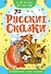 Русские сказки - 0