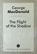 The Flight of the Shadow