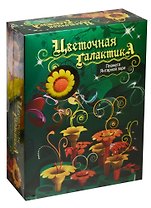 Набор для детского творчества, Цветочная галактика Набор Планета Янтарной зари