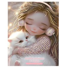 Дневник для мл.кл. "Девочка в наушниках и котенок" 7БЦ, полноцв.печать, глянц.ламинация, тиснение фольгой, шпаргалка для мл.классов