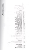 Плавучий мост Журнал поэзии 1/2014 (м) - 1