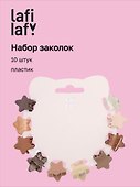 Набор заколок-крабиков mini «Звездочки», кофейные оттенки, 1.5 см, 10 штук, Lafilaf - 0