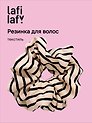 Резиночка Полоски (текстиль) (12-10192025-D84) (Lafilaf)