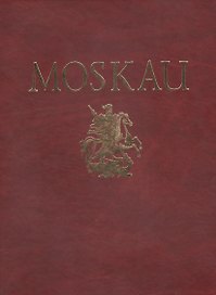 Альбом Москва Moskau (кожа) (зол. срез) (футляр) (ПИ) Гейдор (на нем. яз.)