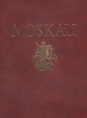 Альбом Москва Moskau (кожа) (зол. срез) (футляр) (ПИ) Гейдор (на нем. яз.)