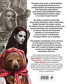 Диво Чудное (комплект из двух книг) - 1