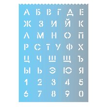 Трафарет буквы и цифры, 29,6 х 21 см, высота букв и цифр 1,8 см, полипропилен, «Градиент 3», Феникс+