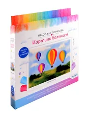Набор для творчества. Картина валянием "Летящие мечты"
