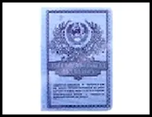 Обложка для паспорта " Сберкнижка" 13,7*9,6см 445950, шт
