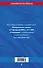 ФЗ "О полиции" по сост. на 01.05.24 / ФЗ №3-ФЗ - 1