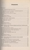 Социология - 1