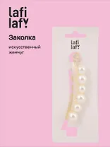 Заколка-крабик (иск.жемчуг) (10см) (12-Linxi-4) (Lafilaf)