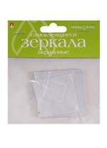 Зеркала для декорирования самоклеящиеся (акрил) Набор №4 Квадраты (2-472/04) (8 шт.) (Hobby Time) (упаковка)