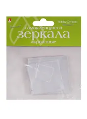 Зеркала для декорирования самоклеящиеся (акрил) Набор №4 Квадраты (2-472/04) (8 шт.) (Hobby Time) (упаковка)