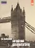 Английский язык для архитекторов: Учебник - 2-е изд.перераб. и доп. (ГРИФ) /Ивянская И.С. - 2