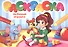Любимые игрушки. Раскраска - 0