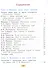 Литературное чтение. 3 класс. Учебное пособие. В двух частях. Часть 2. ФГОС 2021 - 1