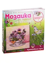 Набор для творчества Мозаика из пайеток на холсте Волшебная мастерская Анютины глазки