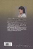 Архивы личного происхождения в России - 1