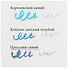 Фломастер Aqua Brush Duo двухсторонний, кисть + наконечник 2мм. Прусский синий - 2