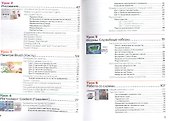 Adobe Photoshop CS6. Мастер - класс Евгении Тучкевич - 2