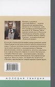 Бажов - 1