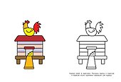 Раскраски по образцам (4-5 лет) - 2