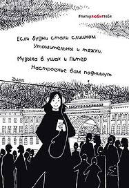 Открытка одинарная Музыка в уп. ч/б  148*98мм 2017-0001