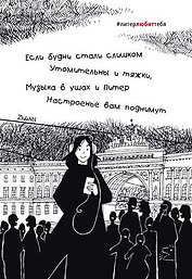 Открытка одинарная Музыка в уп. ч/б  148*98мм 2017-0001