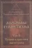 Апокрифы Герметизма. Том II. Теория и практика магии хаоса - 0