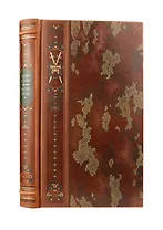 Михаил Кутузов. Тактика победы. Коллекционное иллюстрированное издание премиум-класса в кожаном переплете ручной работы с четремя видами тиснения в военном стиле