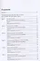 Уголовное право Российской Федерации. Общая часть. Практикум.-6-е изд., перераб. и доп. - 1
