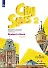 City Stars. Английский язык. 2 класс. В 2-х частях. Часть 2. Учебное пособие - 0